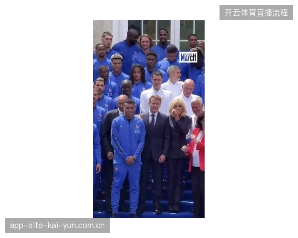 法国队内部氛围积极，总统马克龙亲赴训练基地为姆巴佩及全队加油鼓劲