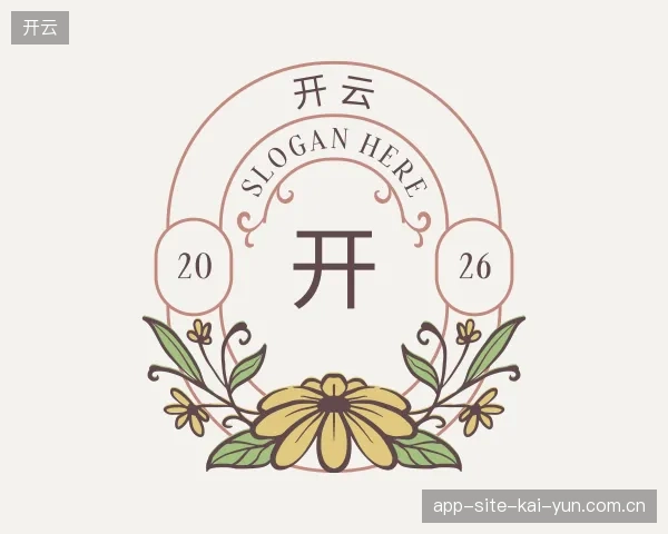 探访开云官网